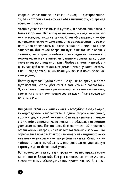 p0010