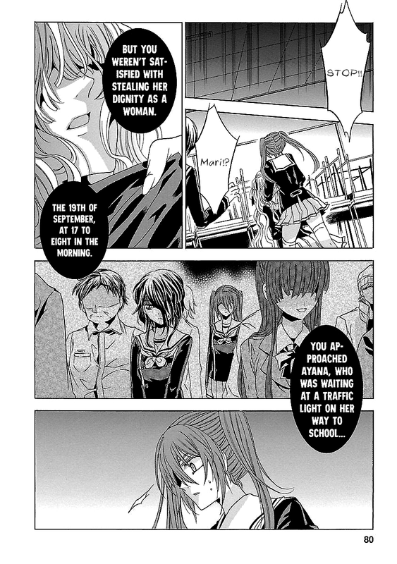 Fukushuu KyoushitsuVol6-12
