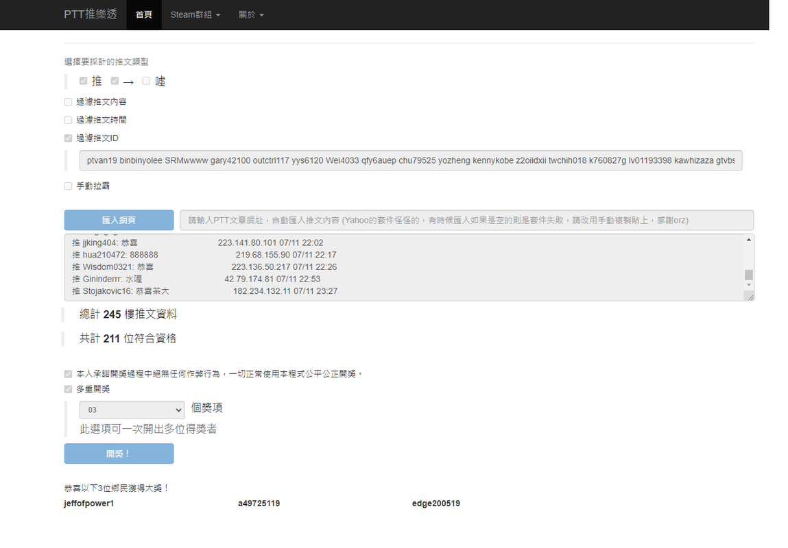 茶大發飲料07.11-2