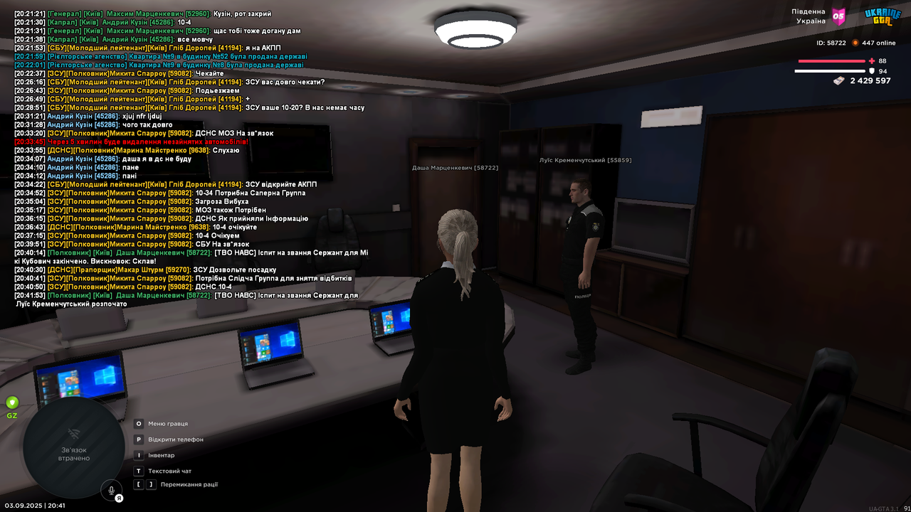 mta-screen_2025-09-03_20-41-55
