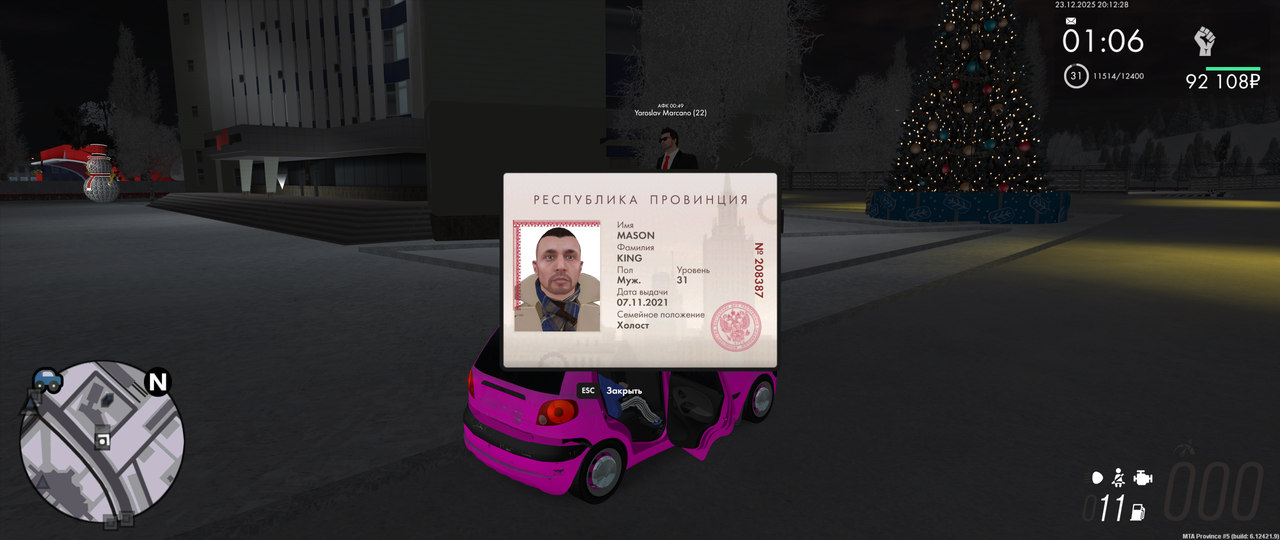 Grand Theft Auto San Andreas Screenshot 2025 12 23 20 12 30 99