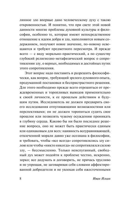 ASE000000000875648-08