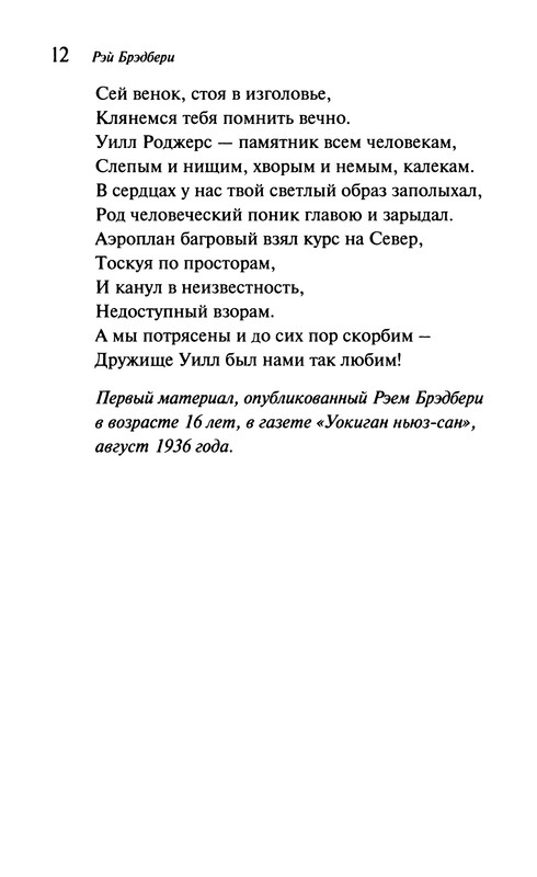 p0015