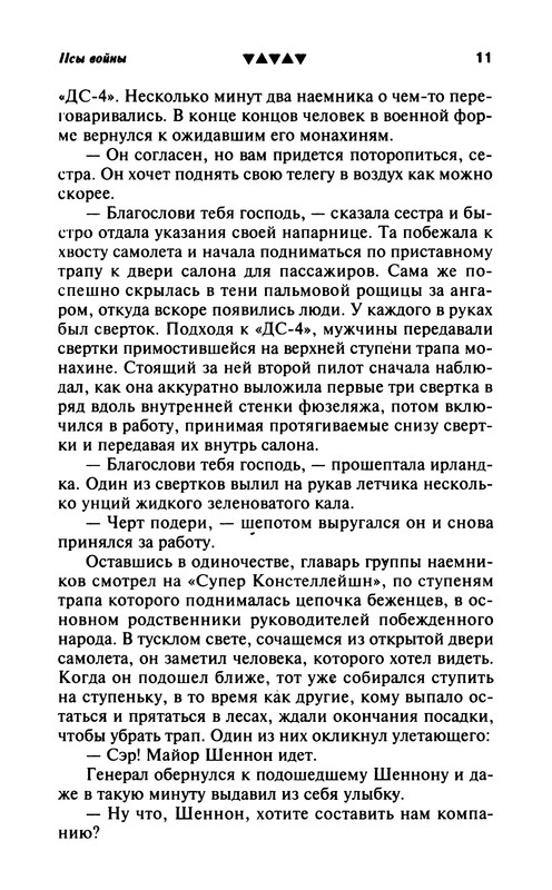 p0012