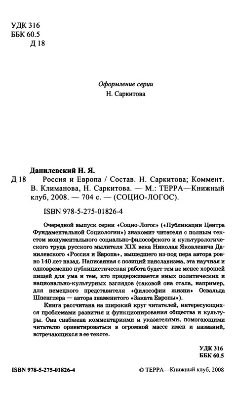 p0004