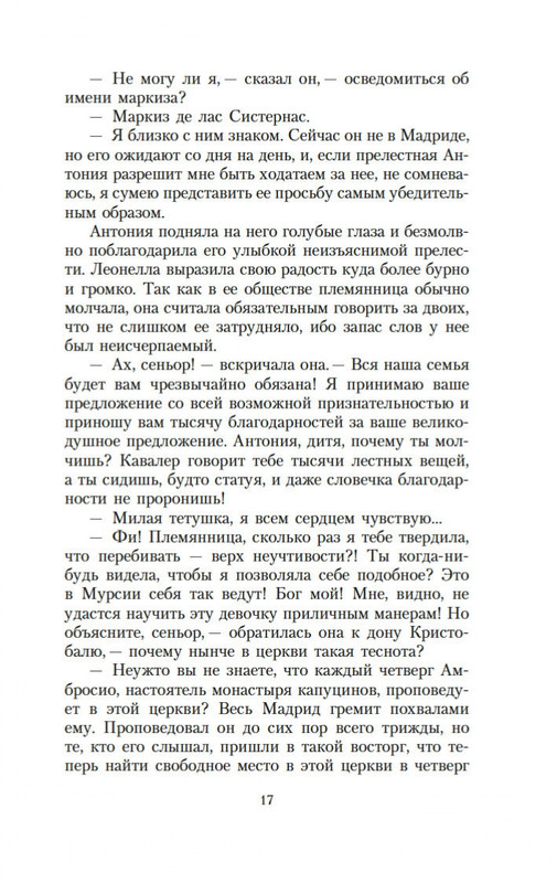 2-page-0016