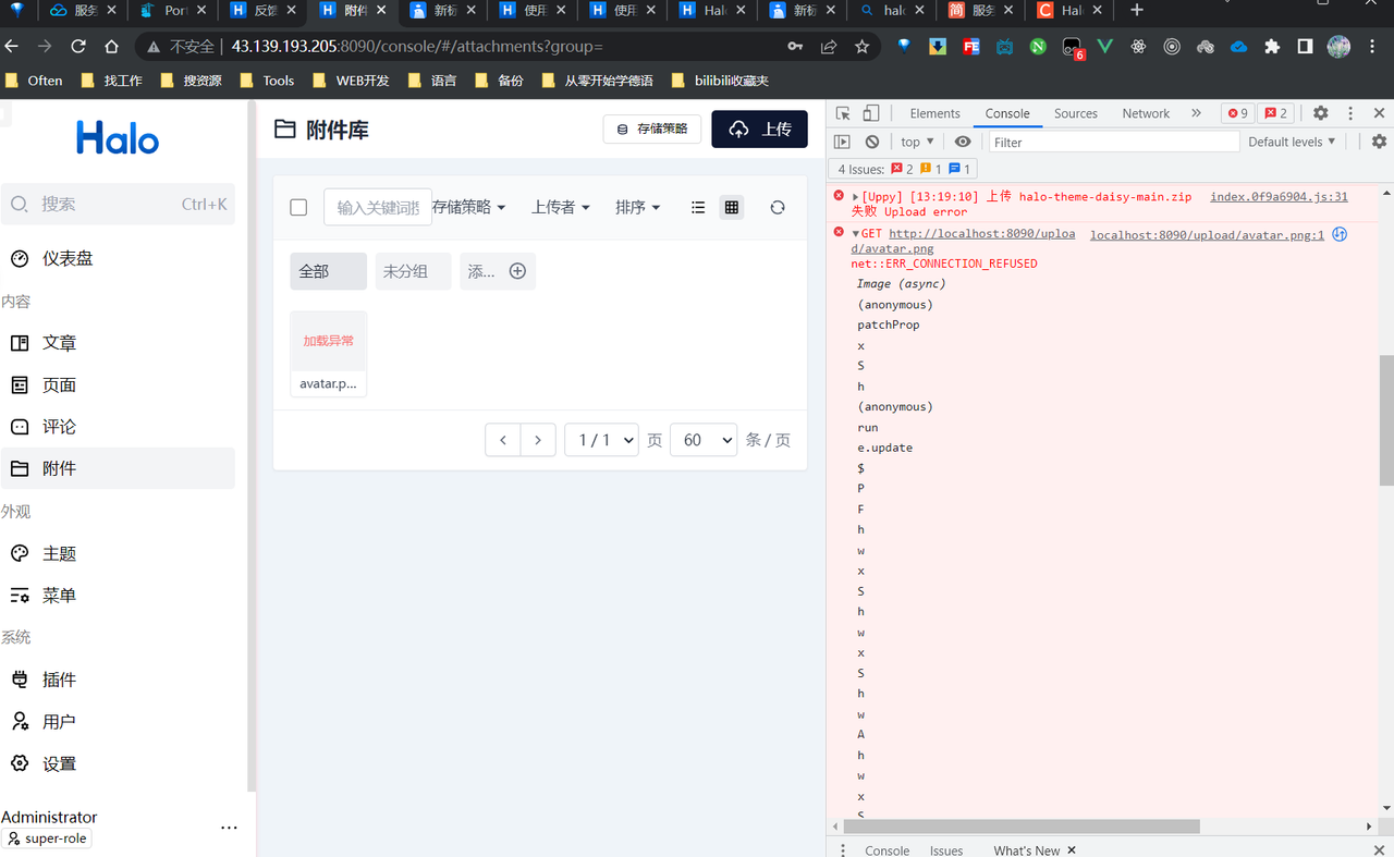 屏幕截图 2022-12-03 132115