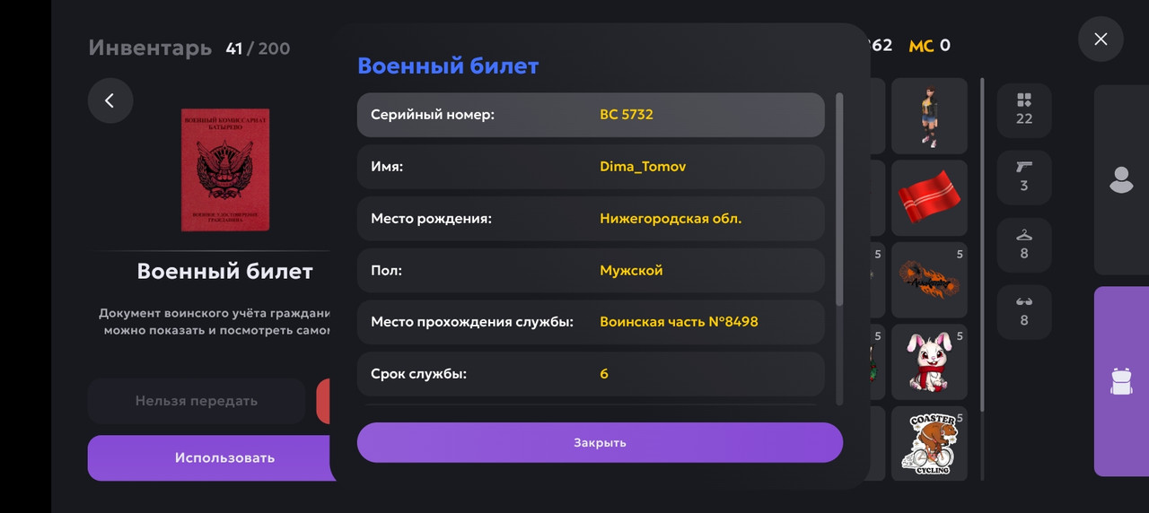 Screenshot_20250520-123304