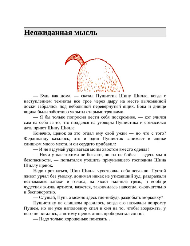1-page-0024