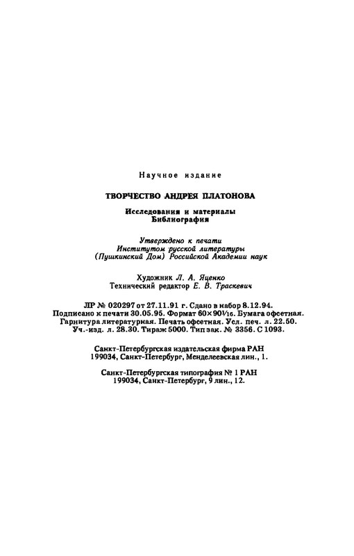 p0360