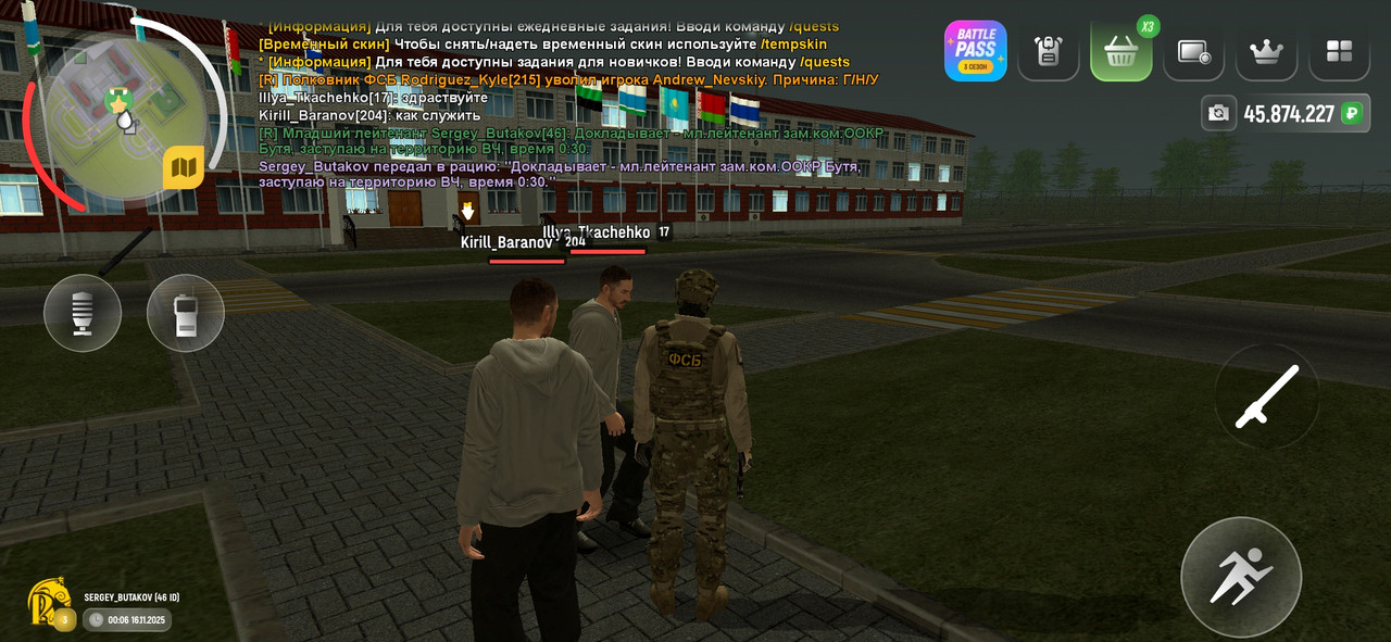 Screenshot 20251116 000647