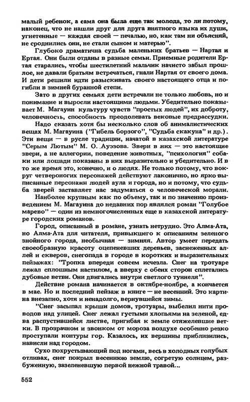 p0554