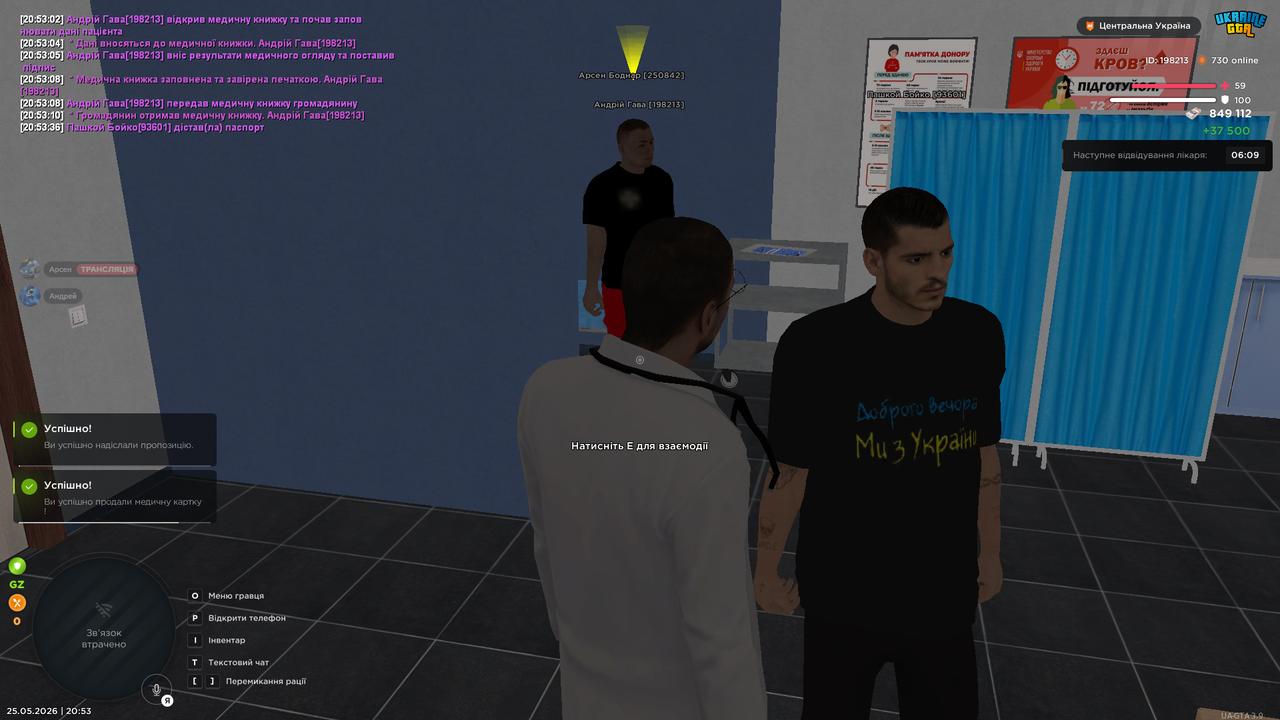 bandicam 2026 05 25 20 53 53 451