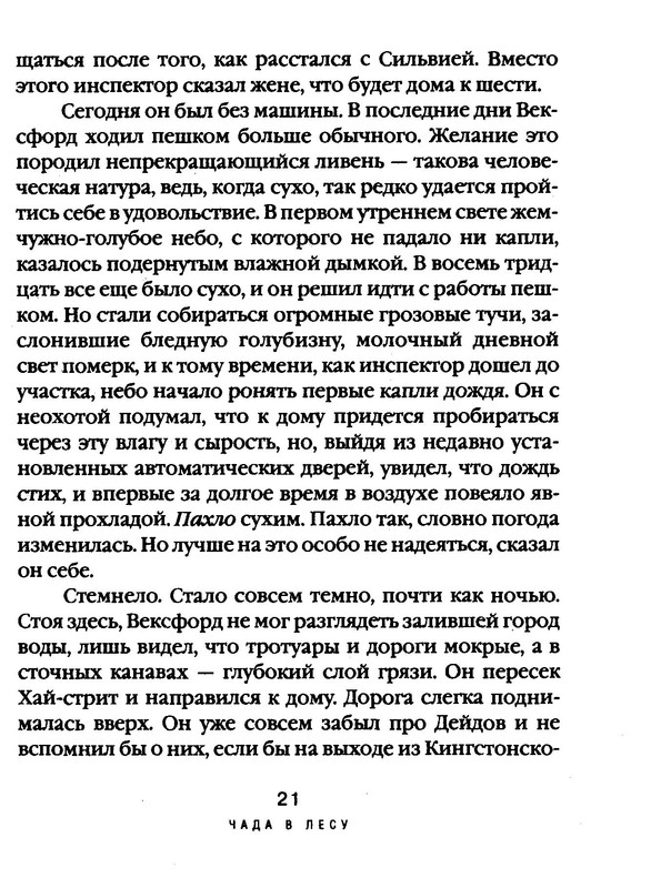 p0021