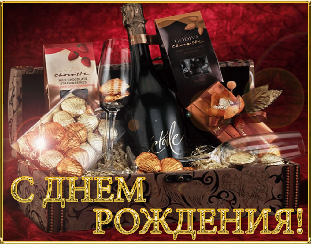 https://i.postimg.cc/JnZWTYFp/gifki-dnem-rozhdeniya-5-C79-F.jpg