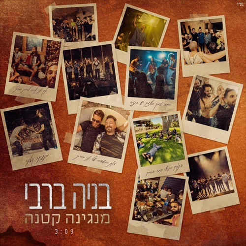תמונה