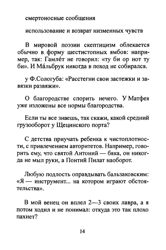 p0015