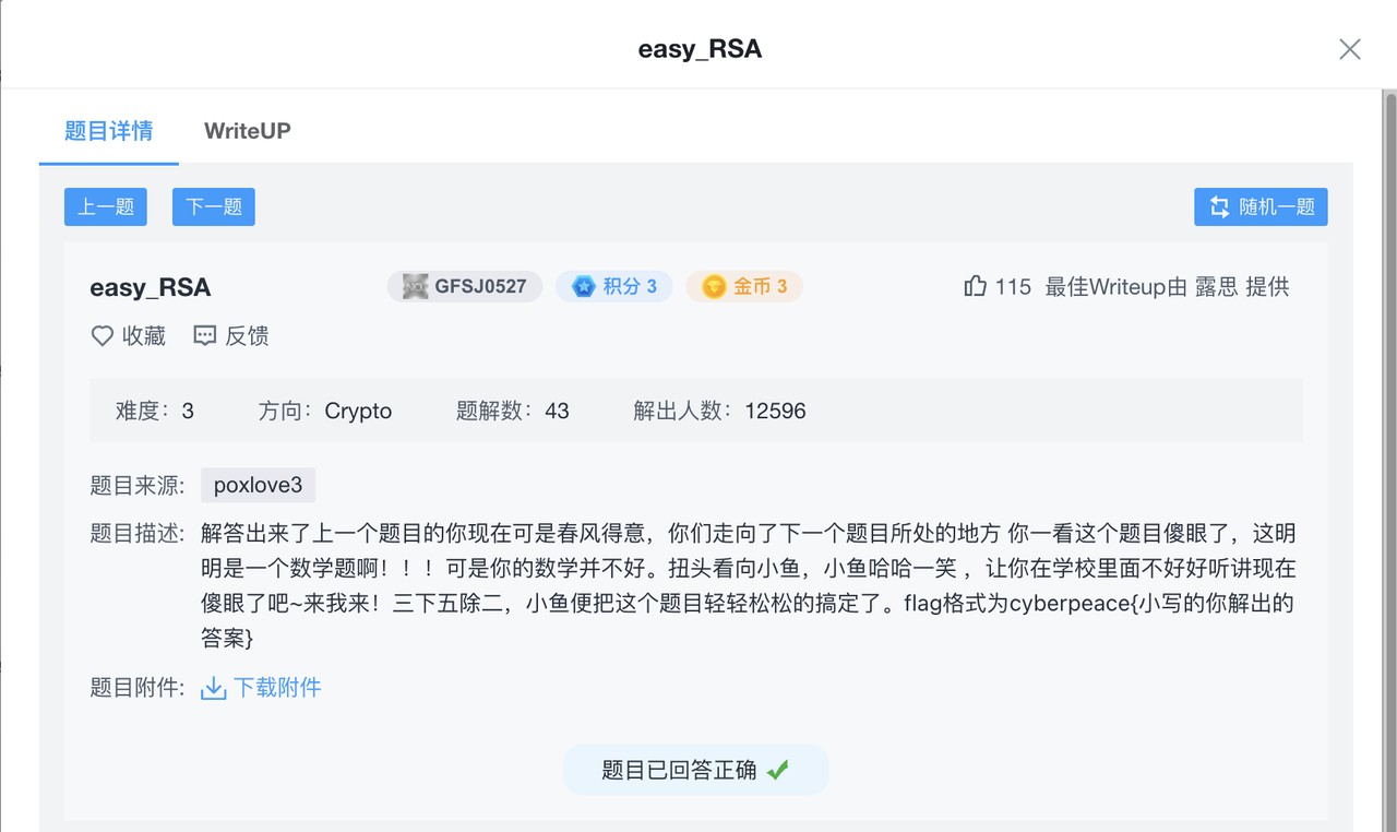 截屏2024-12-04 10.12.48