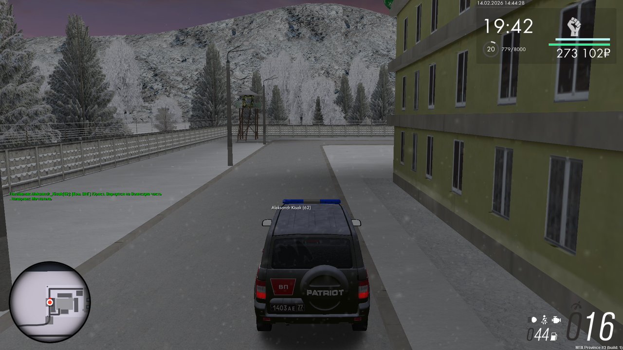 Снимок экрана (1266)