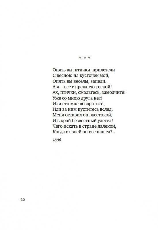 2-page-0018