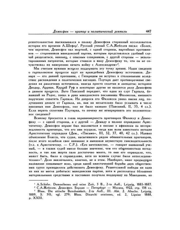 p0447