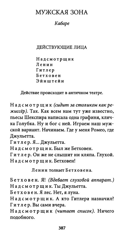 p0025