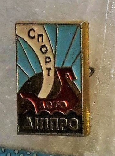 СпортЛото_2