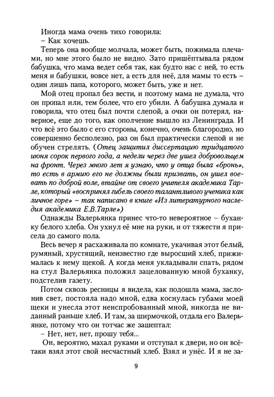 p0010