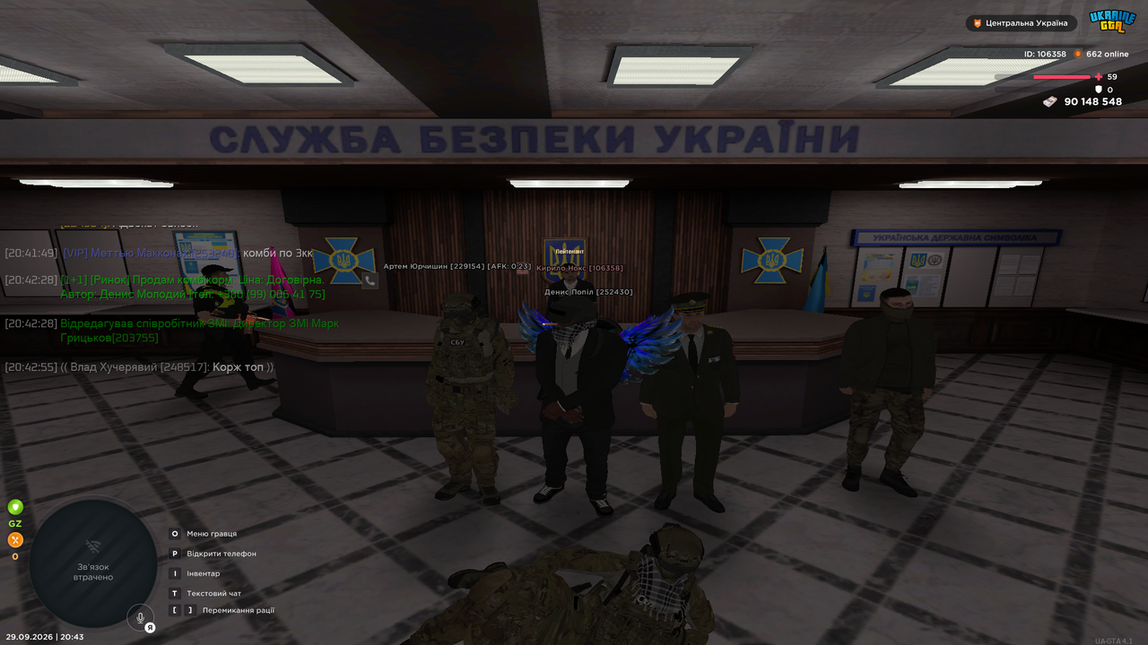 UKRAINE GTA 29 09 2026 20 43 10