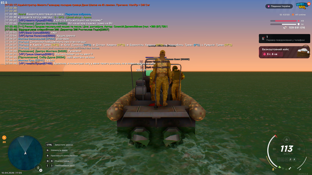 Grand Theft Auto San Andreas Screenshot 2026 04 10 17 05 12 77