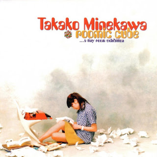 [Album] Takako Minekawa – Roomic Cube ~a tiny room exhibition~ (1996.05.25/Flac/RAR)