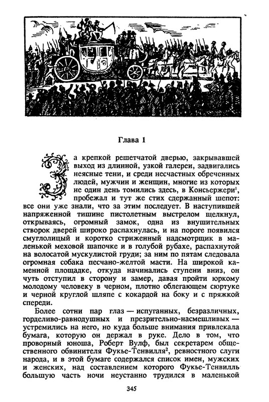 p0347