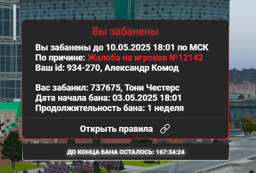 изображение_2025-05-03_182733525