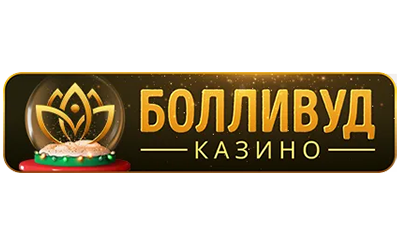 Bollywood Casino - индийская тематика