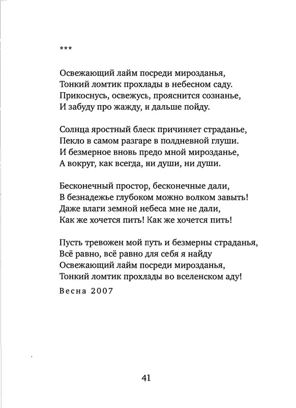 page-0043