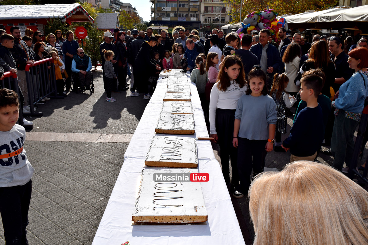 ΒΑΣΙΛΟΠΙΤΑDSC_0846