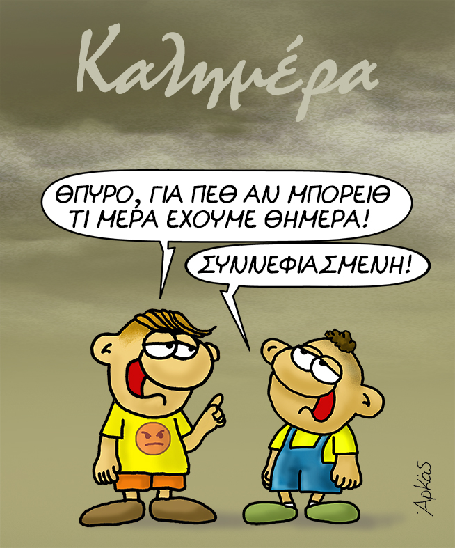 Εικόνα