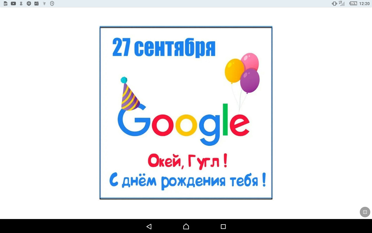 Screenshot_2022-09-27-12-20-18