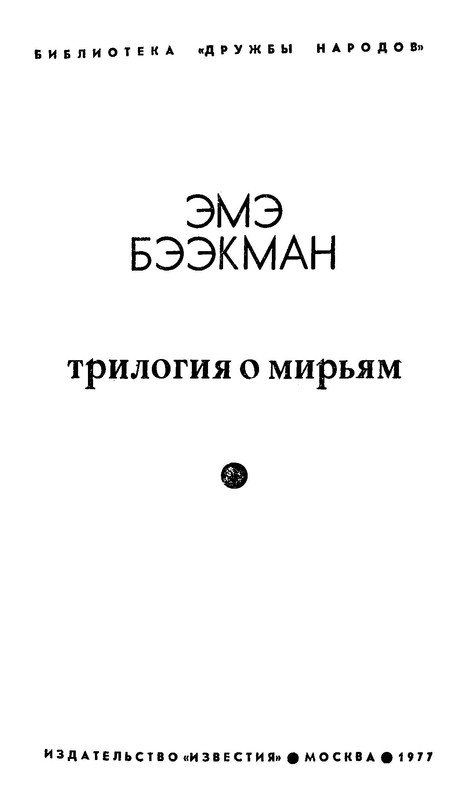 p0003