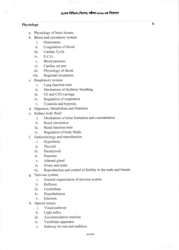 51st-Special-BCS-Exam-Syllabus-2026-PDF-10