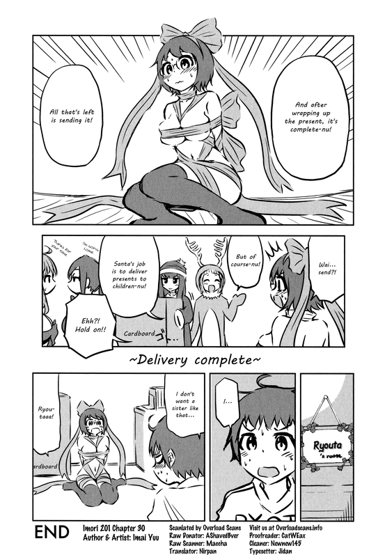 Imori 201Vol4-1