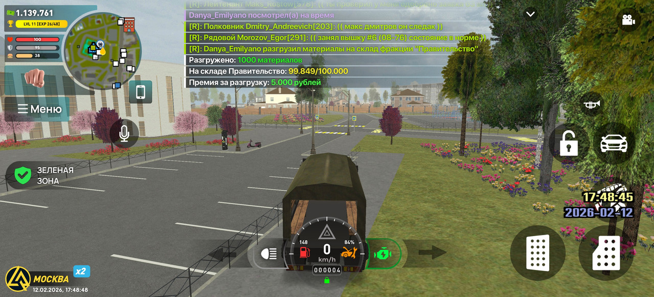 Screenshot 2026 02 12 17 48 48 65 66b49615d63b64d9b531ea219fdc8ed5