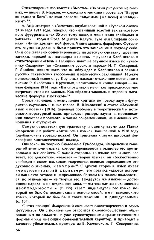 1999-page-0056