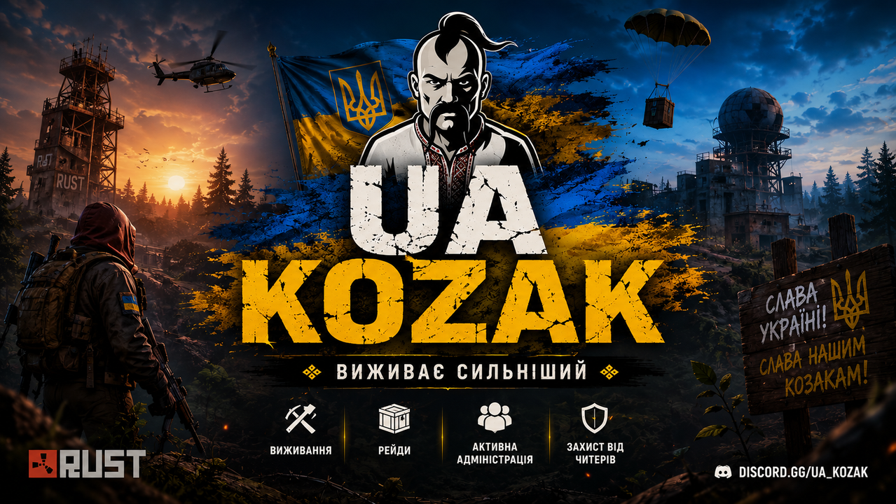 Chat GPT Image 25 трав 2026 р 21 49 32 (2)