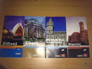 12833279_1569953216648101_1207082534_n