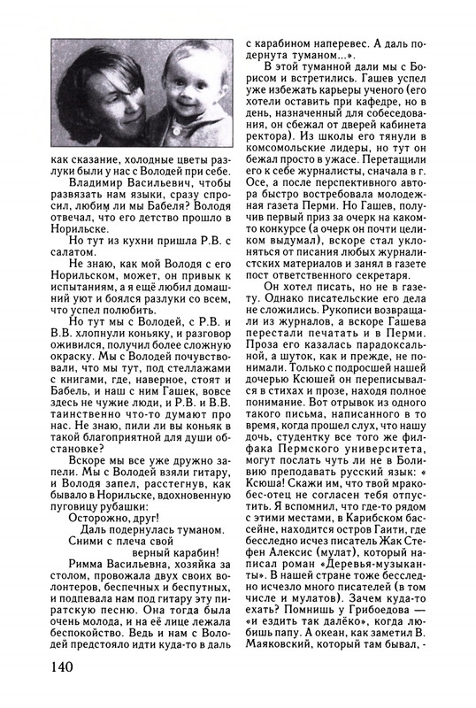 2003-page-0141