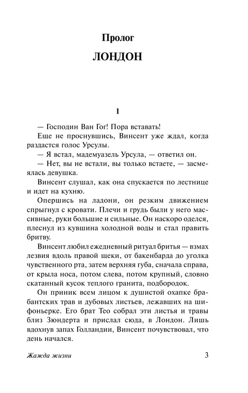 ASE000000000828073-03