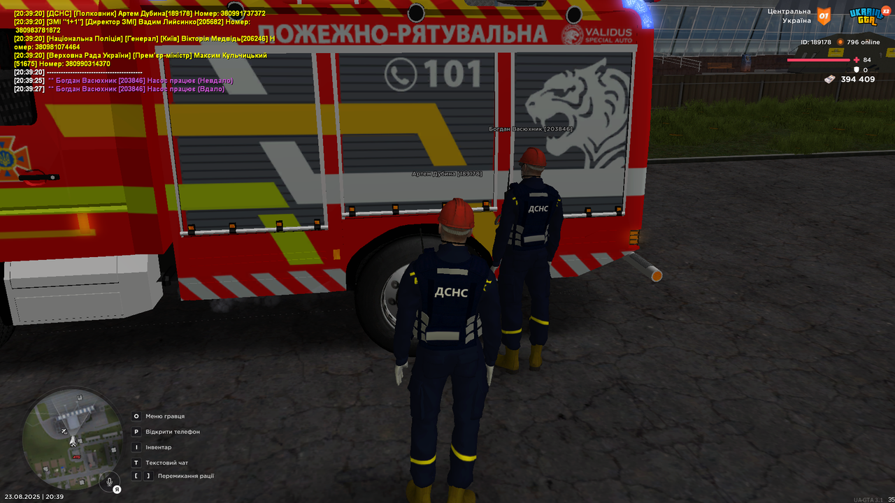 UKRAINE GTA 23.08.2025 20_39_30