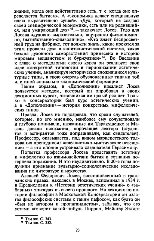 p0023