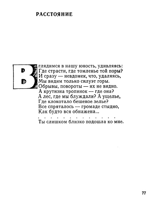 page-0078